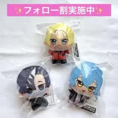 サカモトデイズ ちびぐるみ 3種セット