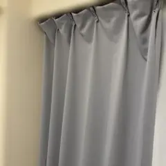 完全遮光　カーテン　グレー