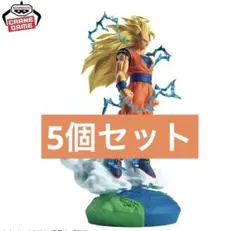 HISTORY BOX 孫悟空 Vol.2 超サイヤ人 ヒストリーボックス - メルカリ