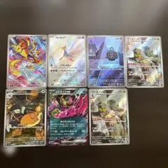 ポケカ　ARカードまとめ売り