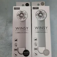 コンパクトファン2本セット90gターボ充電式連続4時間風力3段階グレーと白、新品