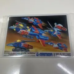 ガンプラパッケージアートグミ　レア