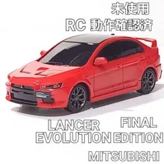 2026年最新】ランサーエボリューション ラジコンの人気アイテム - メルカリ