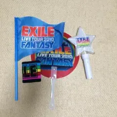 LIVE TOUR 2010年〜EXILE FANTASY〜 セット