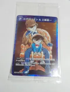 コナンカード プロモ 未開封
