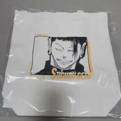 呪術廻戦 バースデイトートバッグ 夏油傑