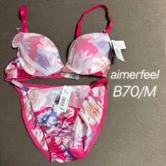エメフィールaimerfeelブラ&ショーツサテンショッキングピンクB70M