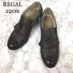REGAL リーガル パンプス フリンジ ヒール 22