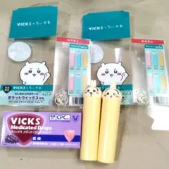 ちいかわVICKSコラボケース　うさぎ　2本(2種類)　グレープ1箱