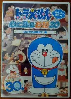 Item thumbnail for item 5fece995-338d-4978-bd2a-caa343436833