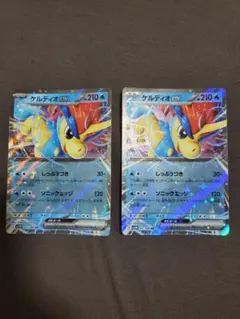 【美品】ケルディオex RR