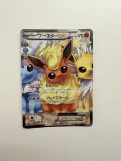 ブースターEX RR XY BREAK コンセプトパック ポケキュンコレクショ
