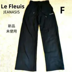 新品 定価7150円 レフルール ジーナシス スウェットパンツ