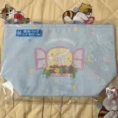 サンリオ 当たりくじ くじ ⑭ 保冷バッグ シナモン シナモロール