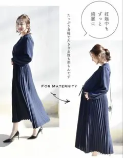 美品⚑ ミルクティ　ネイビー プリーツ マタニティ　授乳服　ワンピース　長袖　M