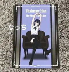 限定品 劇場版 チェンソーマン レゼ篇 ロフト B3ポスター 二道 デンジ