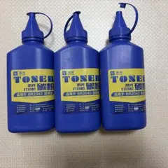 ブラザー（Brother）トナー用粉340g 3本セット