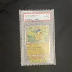 PSA10 イーブイ YU NAGABA プロモ 062/SV-P - メルカリ