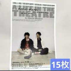中村倫也　　　入手困難非売品B３サイズポスター 2025年最新】中村倫也ポスターの人気アイテム - メルカリ