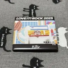 2025年最新】ラヴィット！ロックの人気アイテム - メルカリ