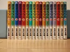 2026年最新】黄金のラフ 全巻の人気アイテム - メルカリ