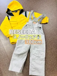 RESEEDA レセーダ スキーウェア 100cm キッズ 上下セット