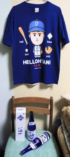 2025年最新】八海山 tシャツの人気アイテム - メルカリ