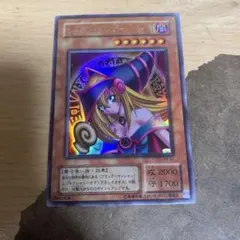 ブラック・マジシャンガール