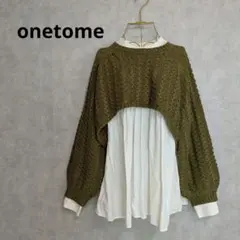 onetome ショート丈ニット＆ギャザーブラウス セット