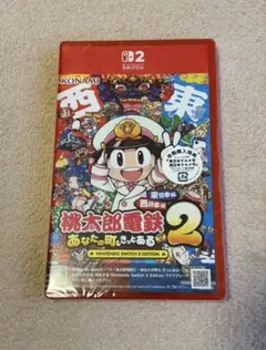 新品未開封 Switch2 桃太郎電鉄2 東日本編＋西日本編 早期購入特典付き