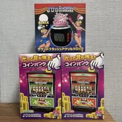 ジャグラー サウンドフラッシュボタン コインバンク 人気セット - メルカリ