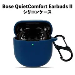 Bose　Quiet Comfort Earbuds II　イヤホンケース　紺