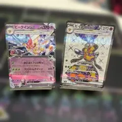 ポケモンカード：ビークインsr &rrのサムネイル
