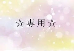 けいすけさま専用②☆ ちびっこそろばん