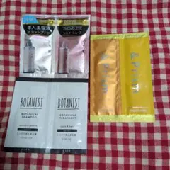 旅行用シャンプー