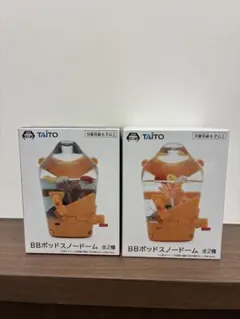 【2種コンプセット】DEATH STRANDING 2 BBポッドスノードーム