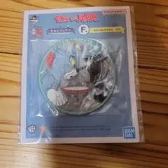 トムとジェリー　一番くじ