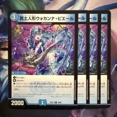 2025年最新】冥土人形の人気アイテム - メルカリ