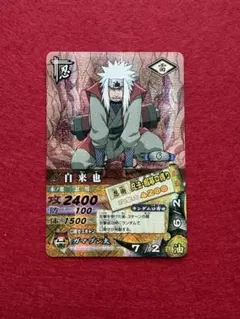 NARUTO ナルトカードゲーム 自来也 極レア トレーディングカード