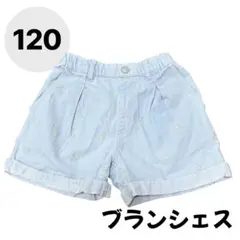 ブランシェス　BRANSHES デニムショートパンツ　　花柄短パン　120