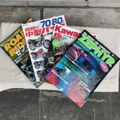 バイク雑誌　６冊