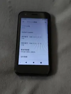 【超小型スマホ】SOYES XS16