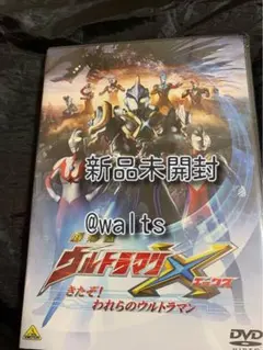 勁文社 スターフォックス64 (NINTENDO64必勝法スペシャル）攻略本