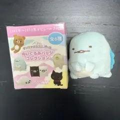 【レア・限定品】＊すみっコぐらし　ぶらさげぬい　恐竜博2019（たぴおか）1点 2026年最新】たぴおか ぶらさげぬいぐるみ 「すみっコぐらし」 恐竜博