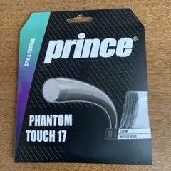 【即決価格】prince PHANTOM TOUCH 17