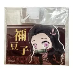 名刺サイズ❣️テクトコ BIG スクエア缶バッチ 鬼滅の刃 竈門禰豆子