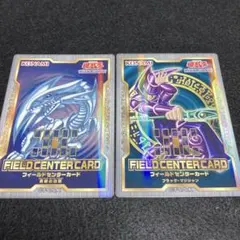 2025年最新】センターマーカー 遊戯王の人気アイテム - メルカリ