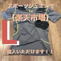 アメフト パンツ