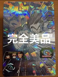 UGM10-SEC⭐︎BM12-SEC⭐︎BM8-SEC2⭐︎まとめ売り⭐︎引退品 2025年最新】bm12-sec孫悟空の人気アイテム - メルカリ