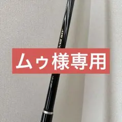 2025年最新】ダイワ エアエボリューションの人気アイテム - メルカリ